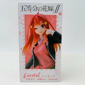 新品未開封 タイトー Coreful フィギュア 五等分の花嫁∬ 中野五月 制服ver. Renewalの画像1