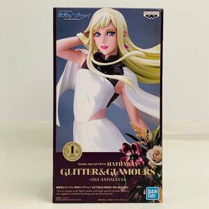 新品未開封 GLITTER＆GLAMOURS 機動戦士ガンダム 閃光のハサウェイ GIGI ANDALUCIA ギギ アンダルシア