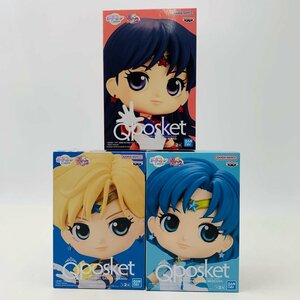 新品未開封 Qposket 劇場版 美少女戦士セーラームーン Cosmos セーラーマーキュリー セーラーマーズ セーラーウラヌス 3種セット