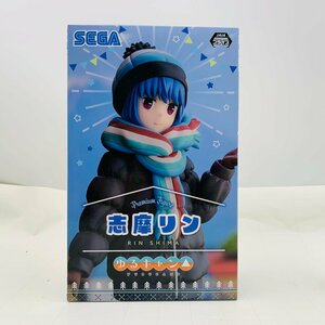 新品未開封 セガ プレミアムフィギュア ゆるキャン△ 志摩リン