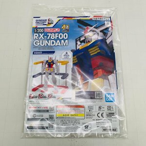 新品未組立 1/200 RX-78F00 ガンダム