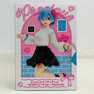 新品未開封 タイトー Re:ゼロから始める異世界生活 プレシャスフィギュア レム おでかけコーデver. Renewal