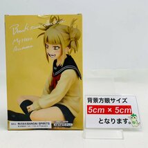 新品未開封 Break time collection vol.8 僕のヒーローアカデミア トガヒミコ_画像2