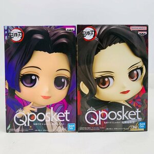 新品未開封 Qposket 鬼滅の刃 胡蝶しのぶ 鬼舞辻無惨 Aカラー 2種セット