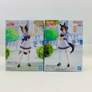 新品未開封 ウマ娘 プリティーダービー フィギュア メジロライアン ウォッカ 2種セット