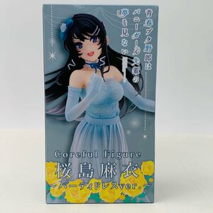 新品未開封 タイトー Coreful Figure 青春ブタ野郎はバニーガール先輩の夢を見ない 桜島麻衣 パーティドレス ver