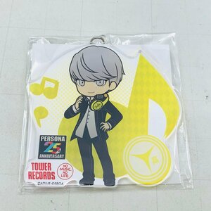 新品未開封 ペルソナ 25周年 PERSONA 25th × TOWER RECORDS タワーレコード タワレコ アクリルキーホルダー P4 主人公 鳴上悠