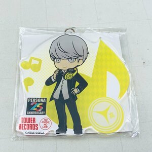 新品未開封 ペルソナ 25周年 PERSONA 25th × TOWER RECORDS タワーレコード タワレコ アクリルキーホルダー P4 主人公 鳴上悠