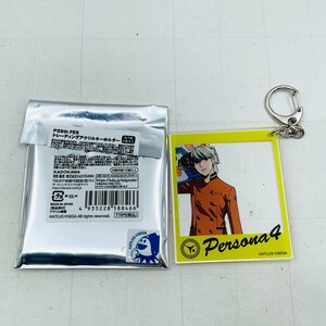 中古品 ペルソナ P25th FES フェス アクリルキーホルダー P4 主人公 鳴上悠