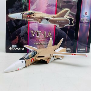 中古品 やまと MACROSS 完全変形 超時空要塞マクロス 1/60 VF-1A 量産機 TV ver.