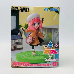 新品未開封 セガ Luminasta SPY×FAMILY スパイファミリー アーニャ・フォージャー おでけけ