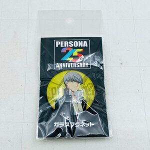 新品未開封 ペルソナ 25周年 PERSONA 25th ガラスマグネット P4 主人公 鳴上悠