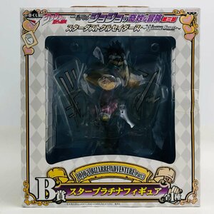  new goods unopened most lot JoJo's Bizarre Adventure third part Star dust krusei dozen WHITE SIDE B. Star platinum figure 