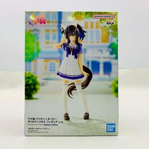 新品未開封 ウマ娘 プリティーダービー フィギュア ダイタクヘリオス