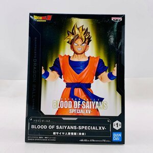 新品未開封 BLOOD OF SAIYANS SPECIAL XV ドラゴンボールZ 超サイヤ人孫悟飯 未来