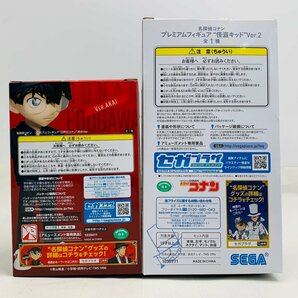 中古品 セガ プレミアムフィギュア 名探偵コナン 怪盗キッド Ver.2 江戸川コナン 赤井Ver. 2種セットの画像6