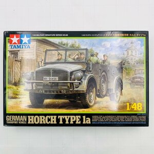 新品未組立 タミヤ ミリタリーミニチュアシリーズ 1/48 ドイツ 大型軍用乗用車 ホルヒ タイプ1a
