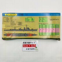 新品未組立 ピットロード スカイウェーブシリーズ 1/700 日本海軍甲型駆逐艦 雪風_画像2