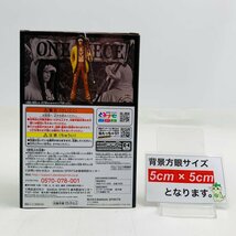 新品未開封 DXF THE GRANDLINE MEN vol.5 劇場版 ONE PIECE STAMPEDE ワンピース トラファルガー ロー_画像2