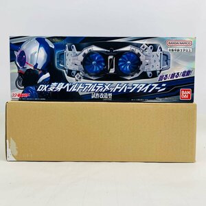 新品未開封 シン・仮面ライダー DX変身ベルトアルティメットハーフタイフーン 試作改造型