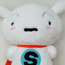 新品 SUPER SHIRO ほっこりいやされ めちゃもふぐっとぬいぐるみ クレヨンしんちゃん シロ_画像2