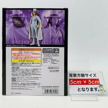 新品未開封 DXF THE GRANDLINE SERIES EXTRA ROB LUCCI ワンピース ロブ・ルッチ フィギュア_画像2