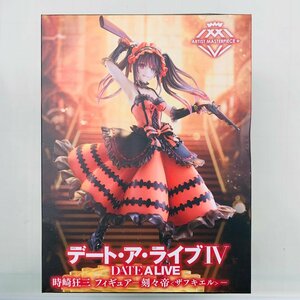 新品未開封 タイトー AMP+ ARTIST MASTERPIECE+ デート・ア・ライブIV 時崎狂三 フィギュア 刻々帝 ザフキエル