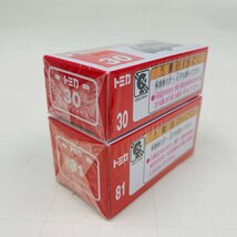 新品未開封 タカラトミー トミカ 30 1/55 ダイハツ ハイゼット トミカ 81 1/66 トヨタ RAV4 2種セット_画像4