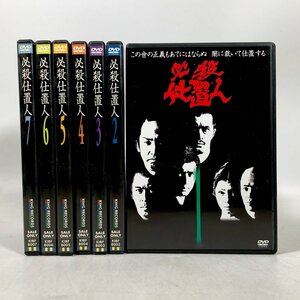 中古 DVD 必殺仕置人 1~7巻 セット