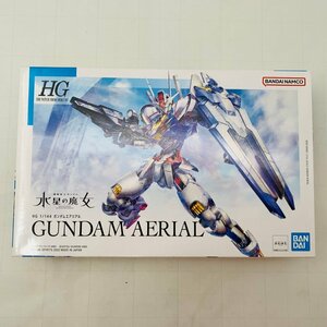 新品未組立 HG 機動戦士ガンダム 水星の魔女 1/144 ガンダムエアリアル