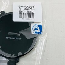 新品未開封 ペルソナシリーズ×ESCRIT コラボビュッフェ ようこそベルベットルームパーティーへ ラバースタンドキーホルダー P4G 男 SD_画像5