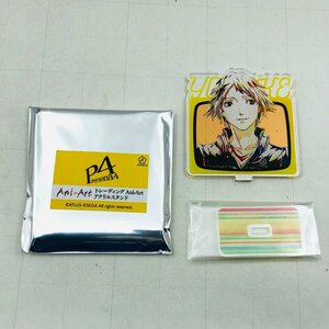 中古品 ペルソナ4 PERSONA4 P4 Ani-Art アクリルスタンド 花村陽介