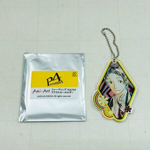 中古品 ペルソナ4 PERSONA4 P4 Ani-Art アクリルキーホルダー 足立透