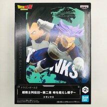 新品未開封 超戦士列伝 III 第二章 時を超えし親子 ドラゴンボールZ トランクス_画像1