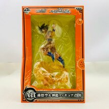 新品未開封 一番くじ ドラゴンボール改 最高レベルの決戦編 A賞 孫悟空 & 神龍 フィギュア_画像1