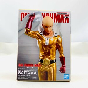 新品未開封 DXF PREMIUM FIGURE ONE PUNCH MAN ワンパンマン サイタマ METALIC COLOR