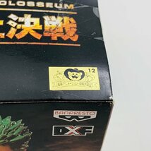 新品未開封 DXF SCultures BIG 造形王頂上決戦 vol.5 ワンピース ロロノア・ゾロ_画像5