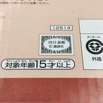 新品未開封 一番くじ 進撃の巨人 壁外調査女型捕縛作戦 ラストワン賞 リヴァイ騎馬フィギュア リペイントver._画像6