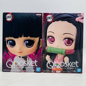 新品未開封 Qposket 鬼滅の刃 栗花落カナヲ 竈門禰豆子 II Aカラー 2種セット