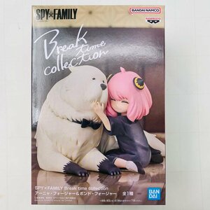 新品未開封 SPY×FAMILY スパイファミリー Break time collection アーニャ・フォージャー&ボンド・フォージャー フィギュア