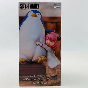 新品未開封 フリュー Exc∞d Creative Figure SPY×FAMILY スパイファミリー アーニャ フォージャー