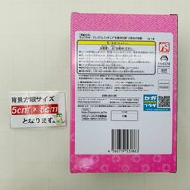 新品未開封 セガ ちょこのせ プレミアムフィギュア 鬼滅の刃 甘露寺蜜璃 刀鍛冶の里編_画像2