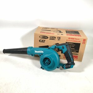 中古 makita マキタ 充電式ブロワ UB100DSH