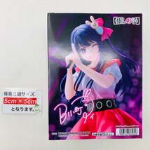 新品未開封 推しの子 アイ サインはB フィギュア_画像2