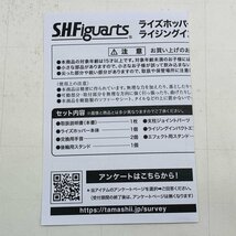 中古品 S.H.フィギュアーツ 仮面ライダーゼロワン ライズホッパー ＆ ライジングインパクトエフェクトセット_画像5