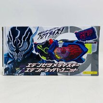 中古品 仮面ライダールシファー DXエデンゼツメライズキー&エデンドライバーユニット_画像7