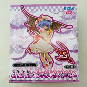 新品未開封 セガ プレミアムフィギュア 東方Project レミリア・スカーレット