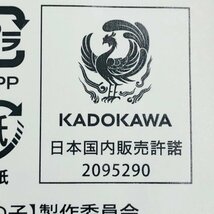 新品未開封 くじ引き堂 推しの子 × サンリオキャラクターズ オンラインくじ E賞 缶バッジ 3種セット_画像7