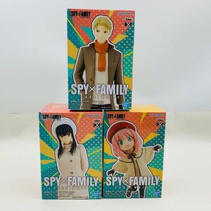 新品未開封 劇場版 SPY×FAMILY CODE:White スパイファミリー DXF アーニャ・フォージャー ロイド・フォージャー ヨル・フォージャー