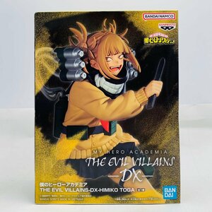 新品未開封 僕のヒーローアカデミア THE EVIL VILLAINS DX HIMIKO TOGA トガヒミコ